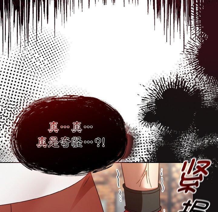 热情拳击馆第21話