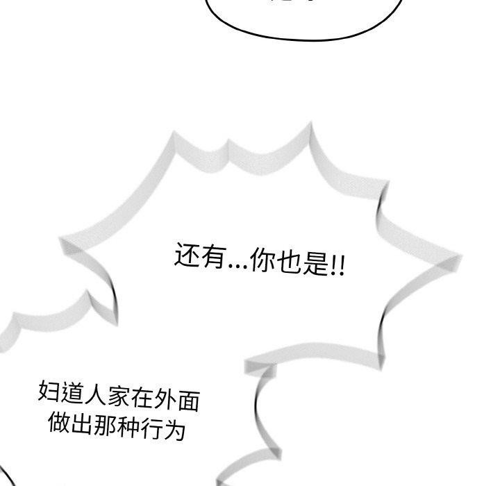 热情拳击馆第21話