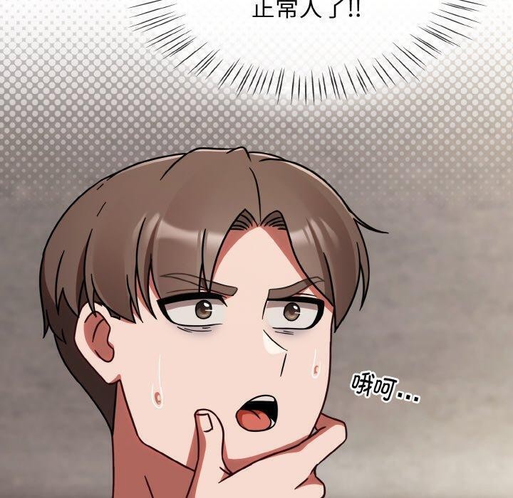 热情拳击馆第21話