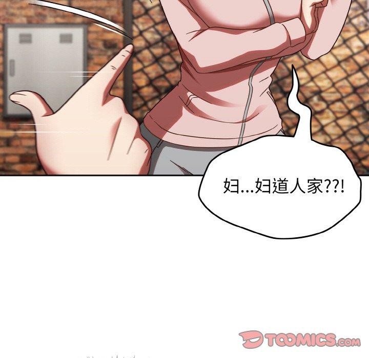 热情拳击馆第21話