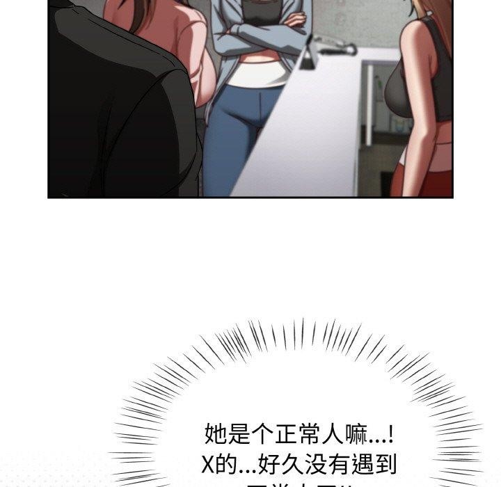 熱情拳擊館第21話