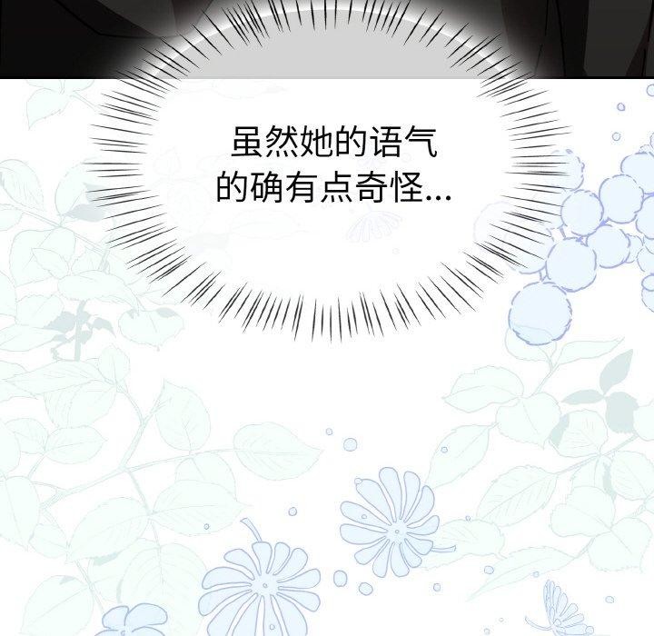 热情拳击馆第21話