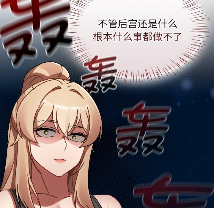 热情拳击馆第21話