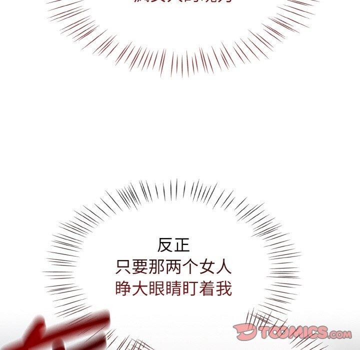 热情拳击馆第21話