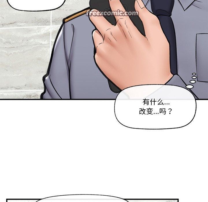 催眠手机第18話