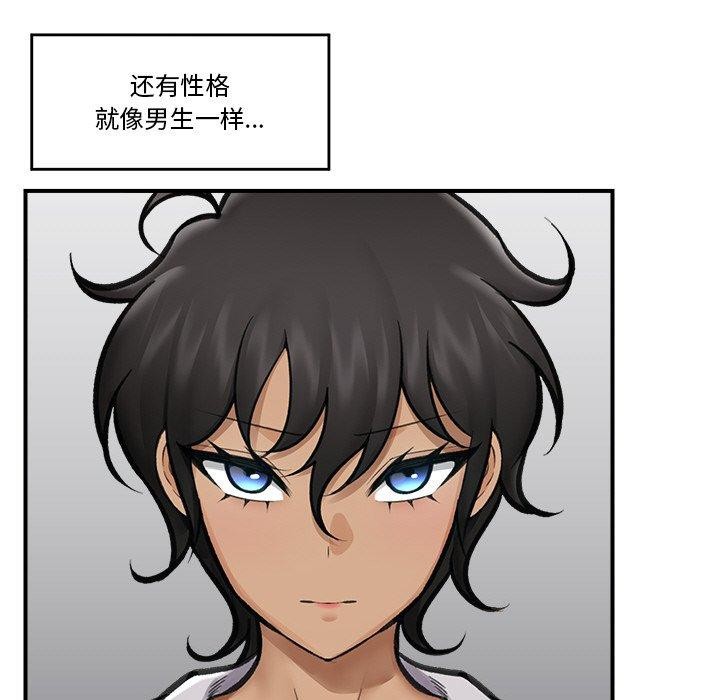 催眠手机第18話