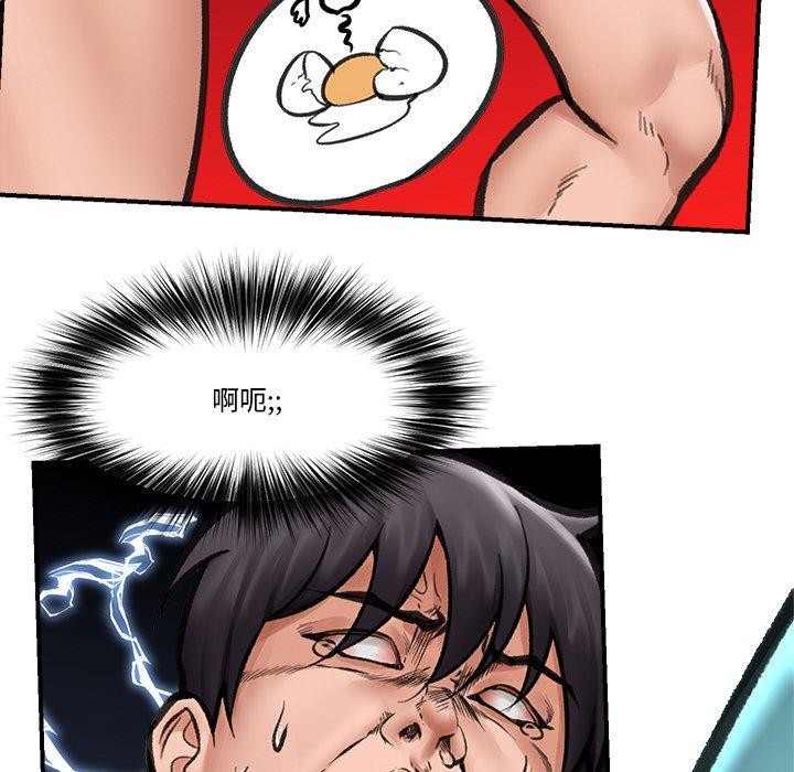 催眠手机第18話