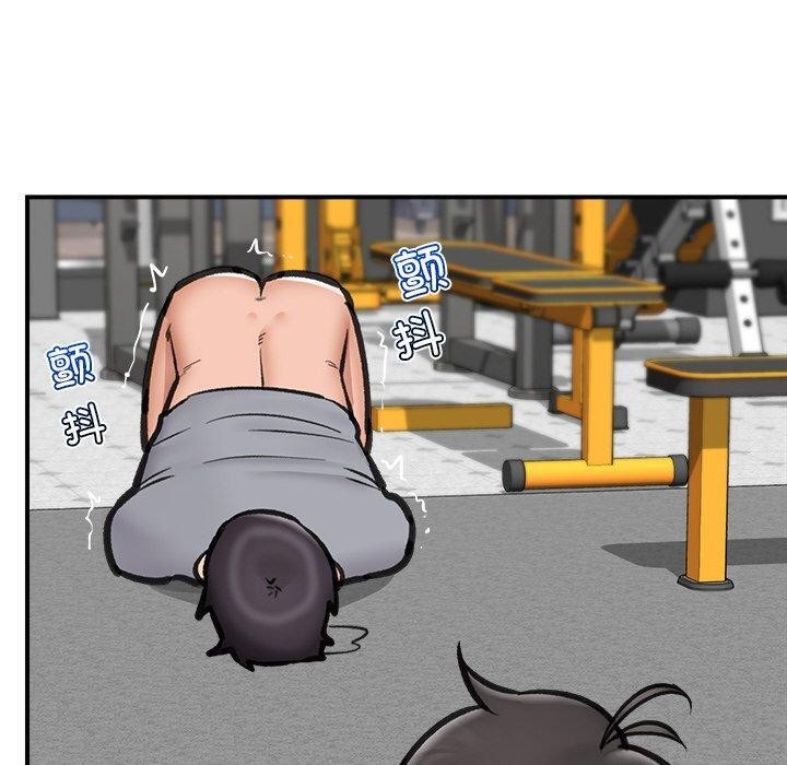 催眠手机第18話