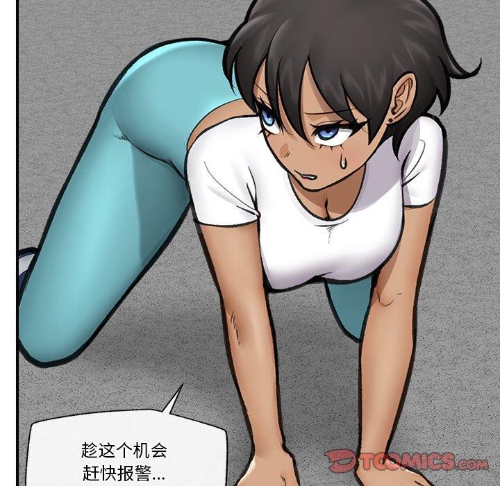 催眠手机第18話