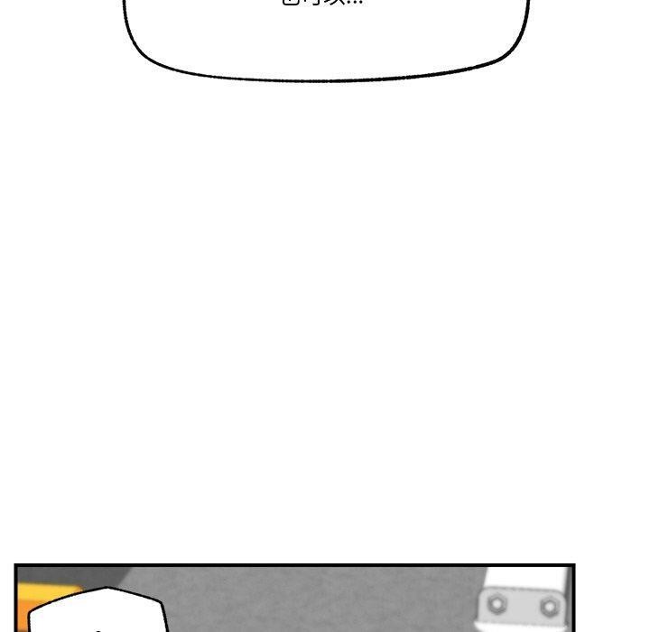 催眠手机第18話