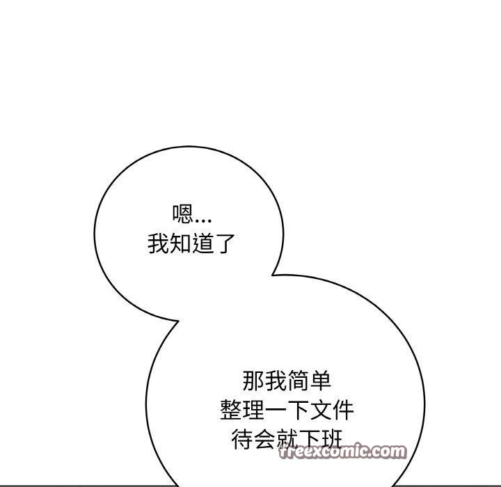 最后的冲刺第10話