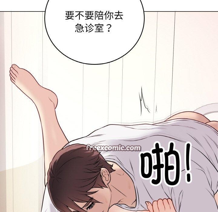 最后的冲刺第10話