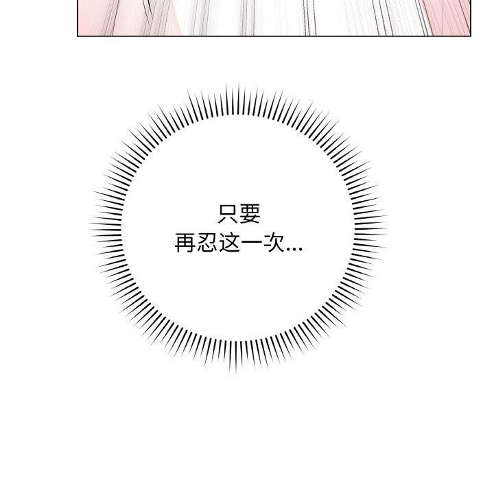 最後的沖刺第10話