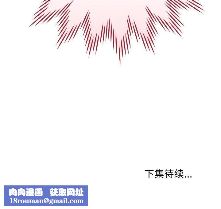 最后的冲刺第10話