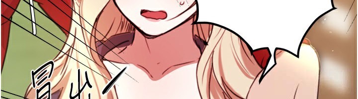 BeautifulDays第32話-不要看…