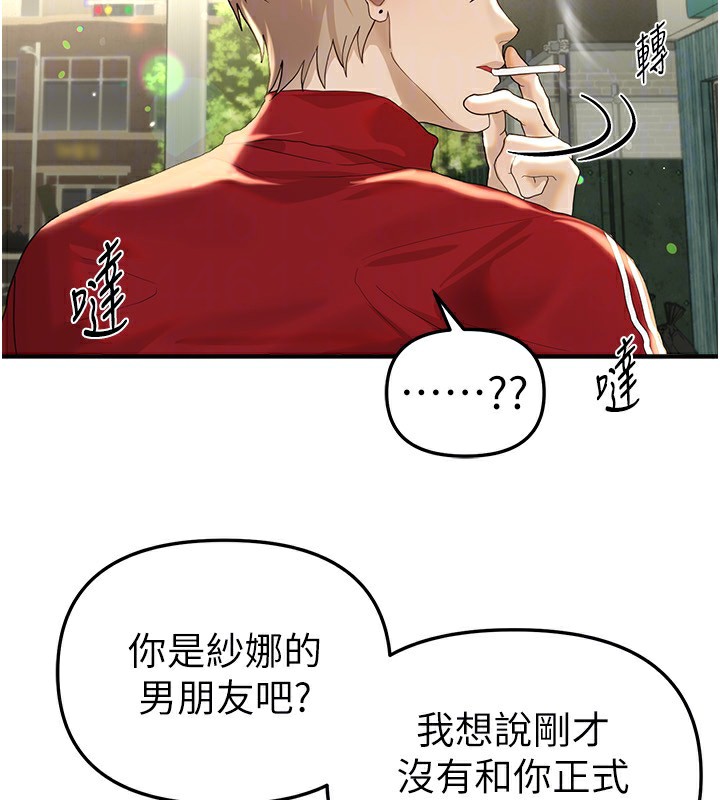 BeautifulDays第32話-不要看…