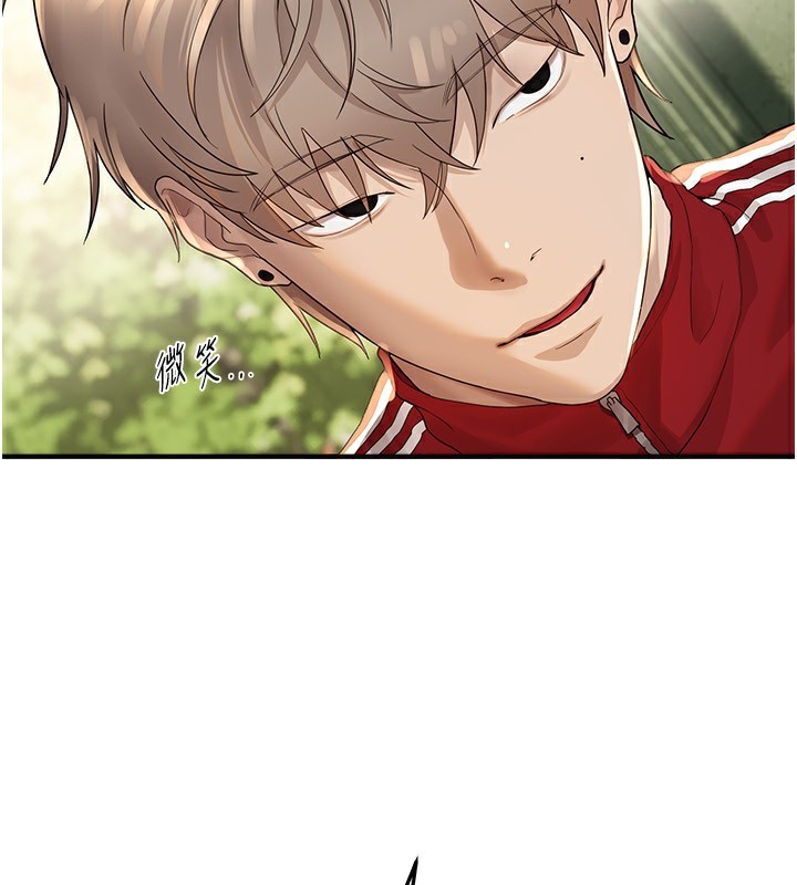 BeautifulDays第32話-不要看…