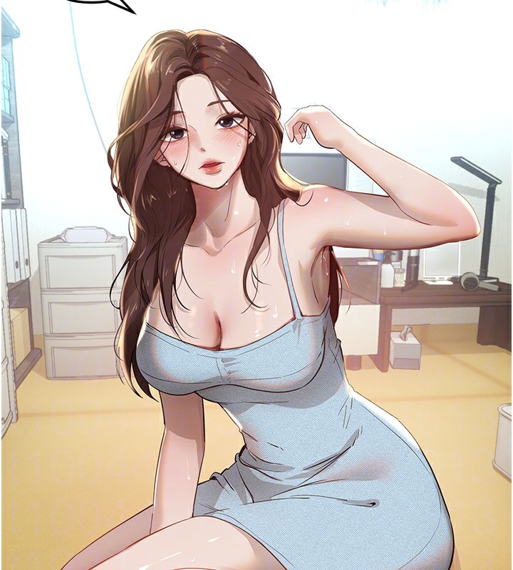 BeautifulDays第32話-不要看…