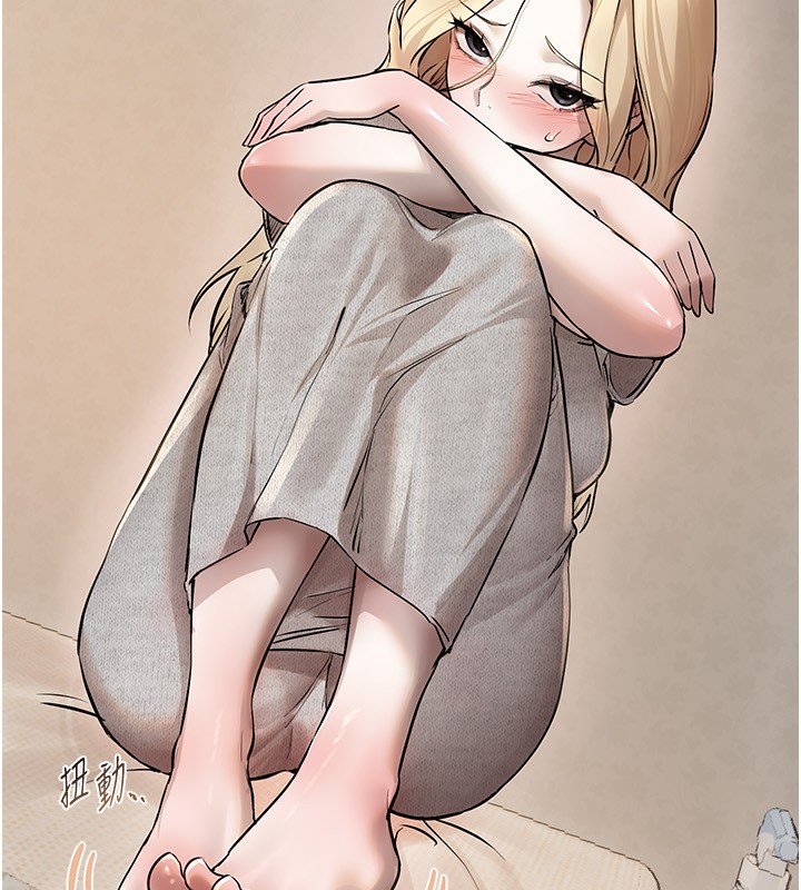 BeautifulDays第32話-不要看…