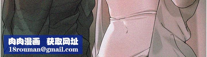 BeautifulDays第32話-不要看…