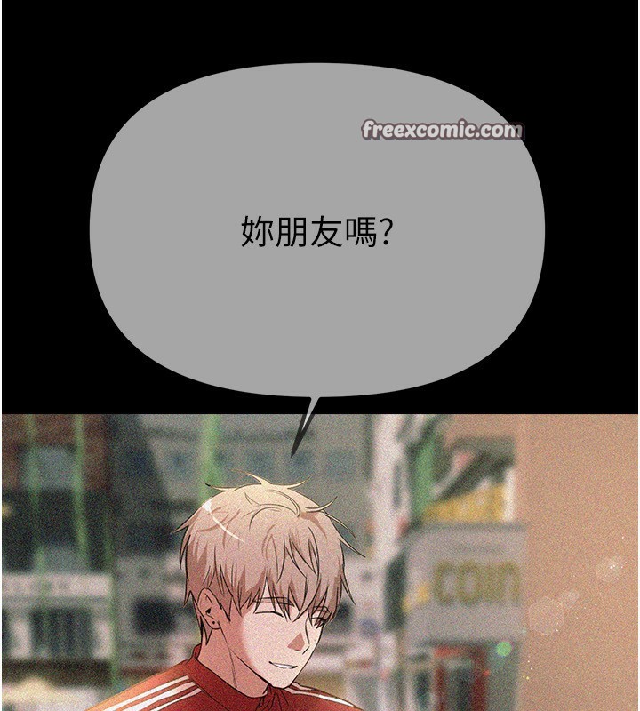 BeautifulDays第32話-不要看…