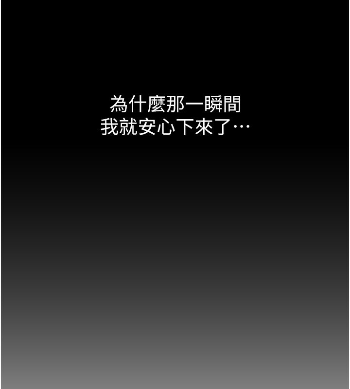 BeautifulDays第32話-不要看…