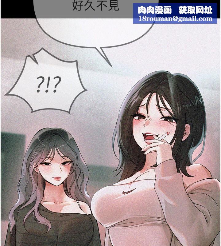 BeautifulDays第32話-不要看…