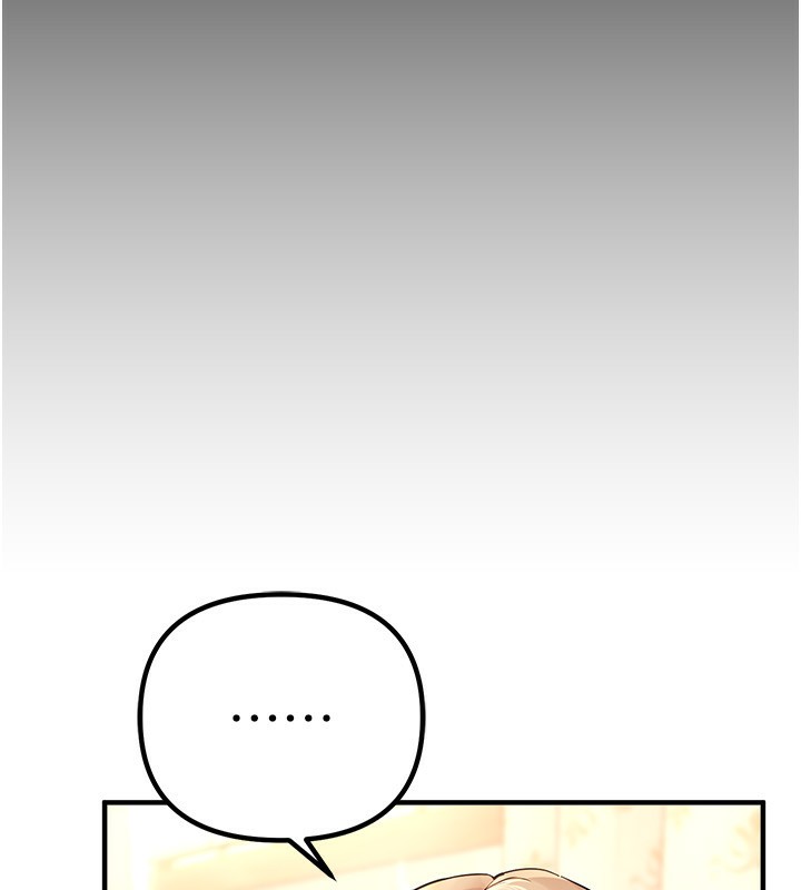 BeautifulDays第32話-不要看…