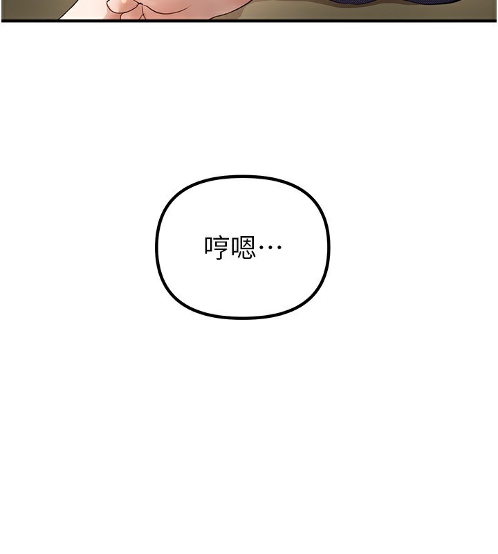 BeautifulDays第32話-不要看…