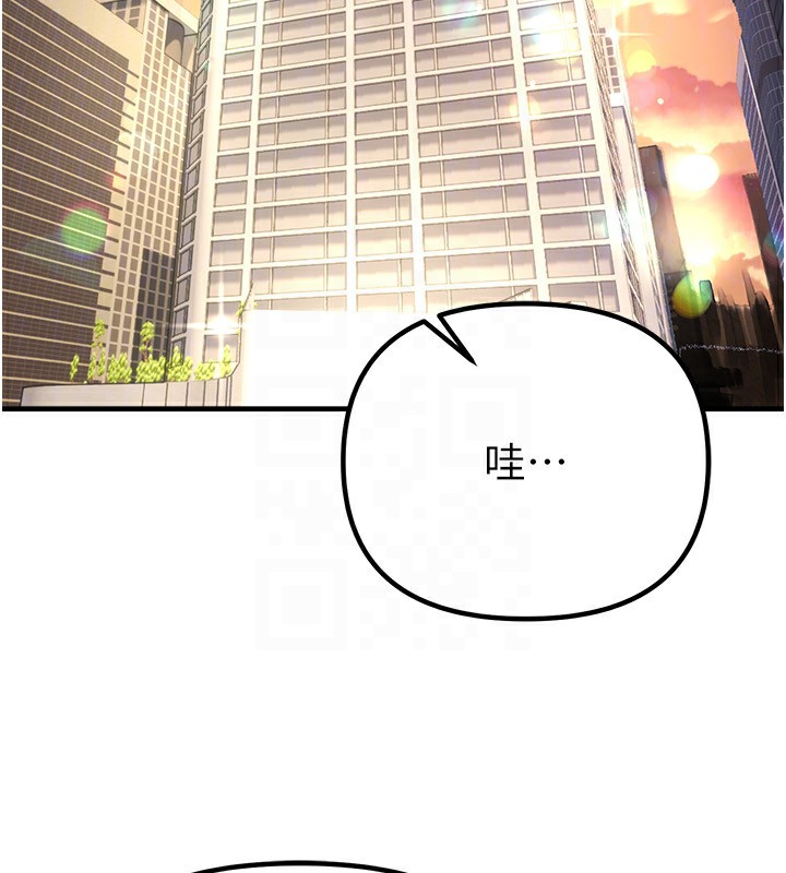 BeautifulDays第32話-不要看…