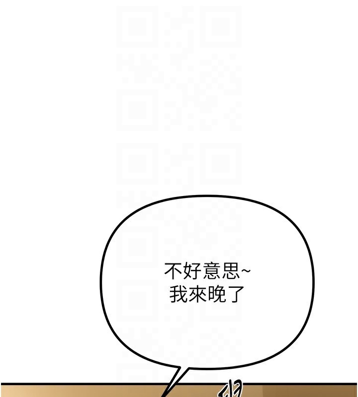 BeautifulDays第32話-不要看…