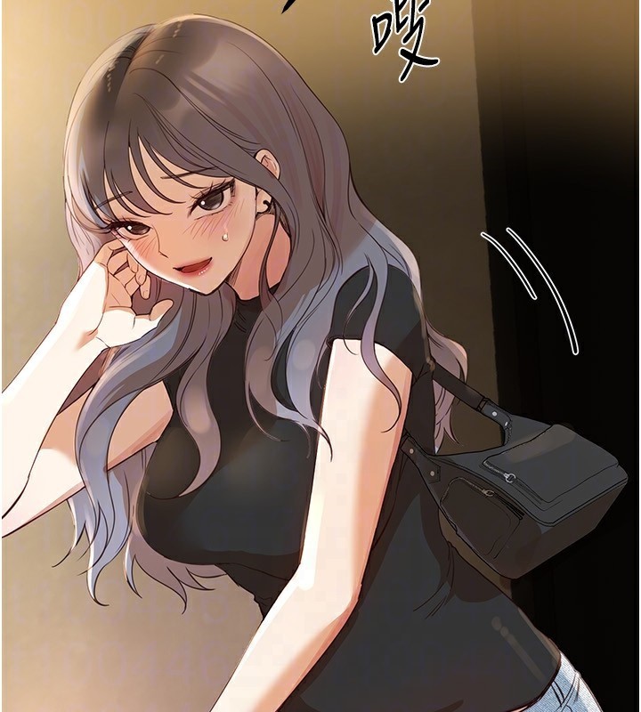 BeautifulDays第32話-不要看…