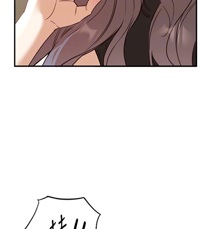 BeautifulDays第32話-不要看…