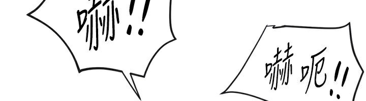 BeautifulDays第32話-不要看…