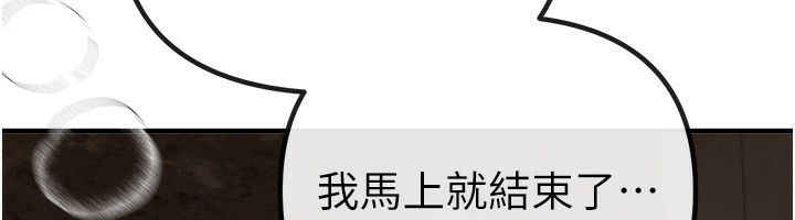 BeautifulDays第32話-不要看…