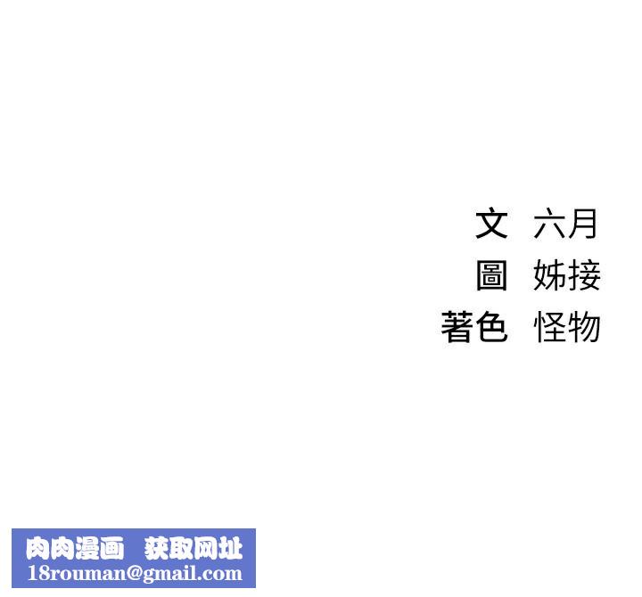 BeautifulDays第32話-不要看…