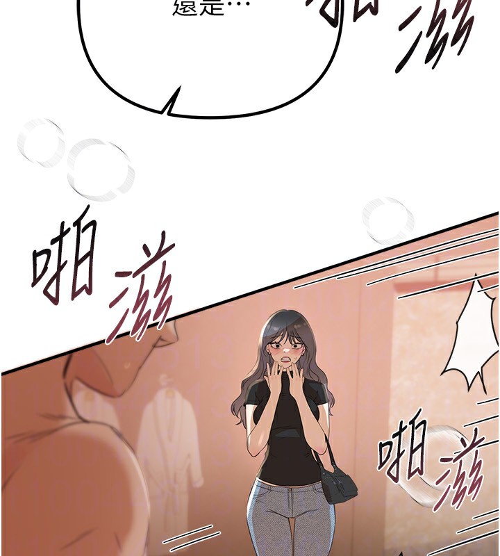 BeautifulDays第32話-不要看…