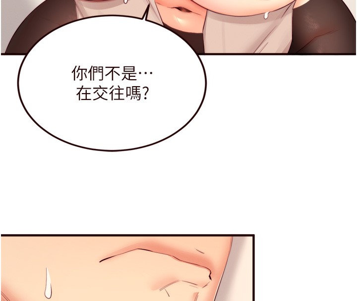 熟女自助餐第36話-意淫男學生的肉棒