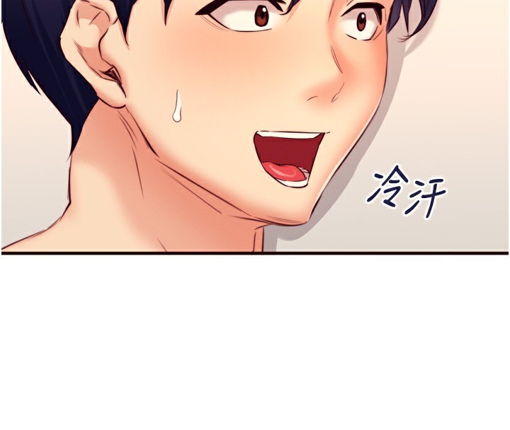 熟女自助餐第36話-意淫男學生的肉棒