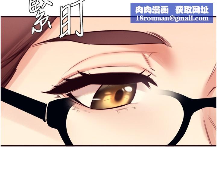 熟女自助餐第36話-意淫男學生的肉棒