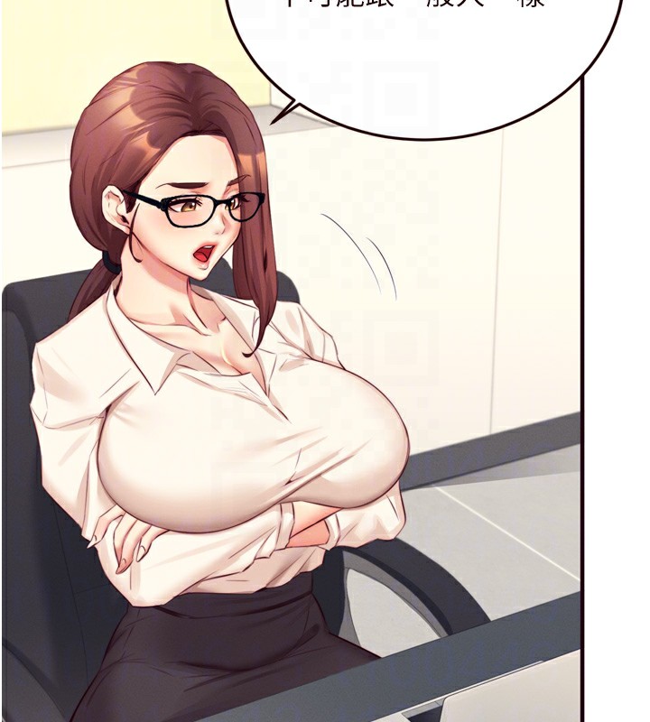 熟女自助餐第36話-意淫男學生的肉棒