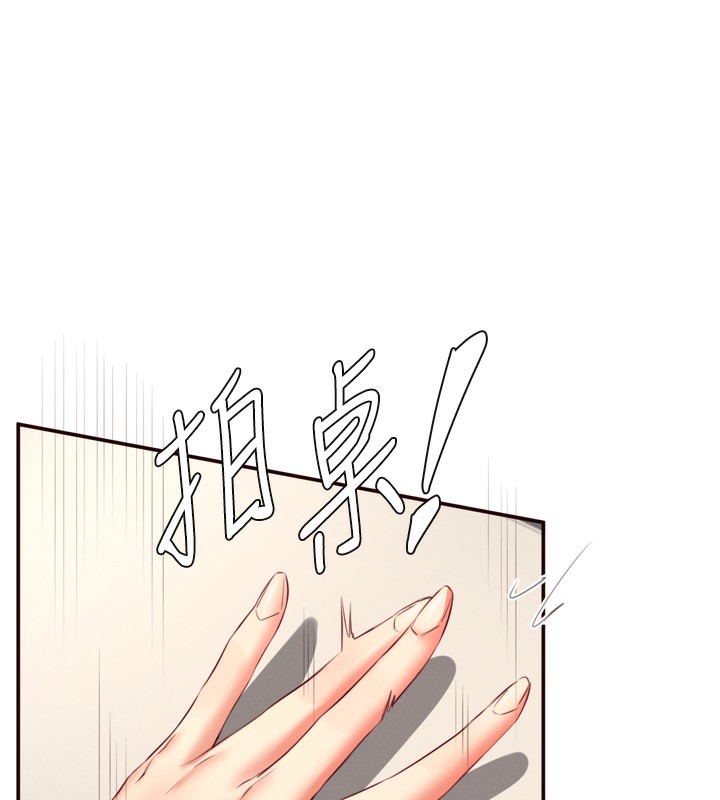 熟女自助餐第36話-意淫男學生的肉棒