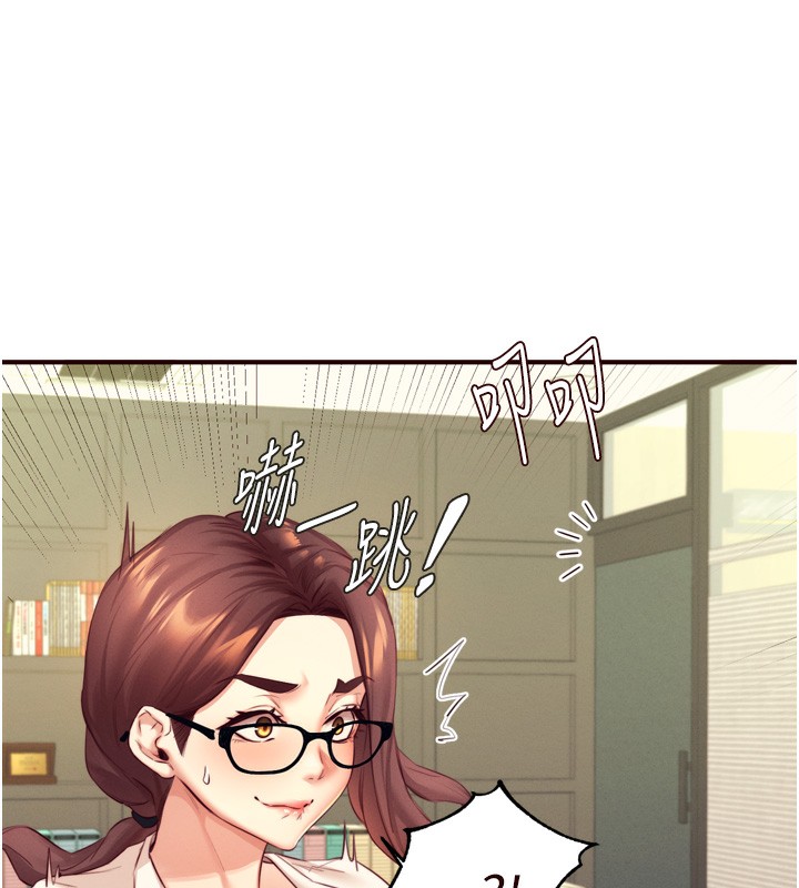 熟女自助餐第36話-意淫男學生的肉棒