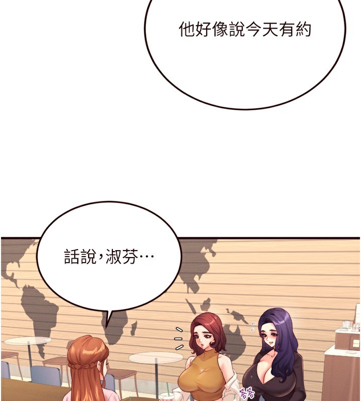 熟女自助餐第36話-意淫男學生的肉棒