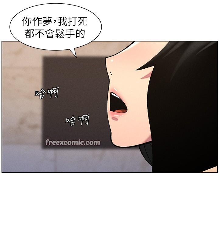 兄妹的秘密授课第57話-店長女兒來到活春宮現場