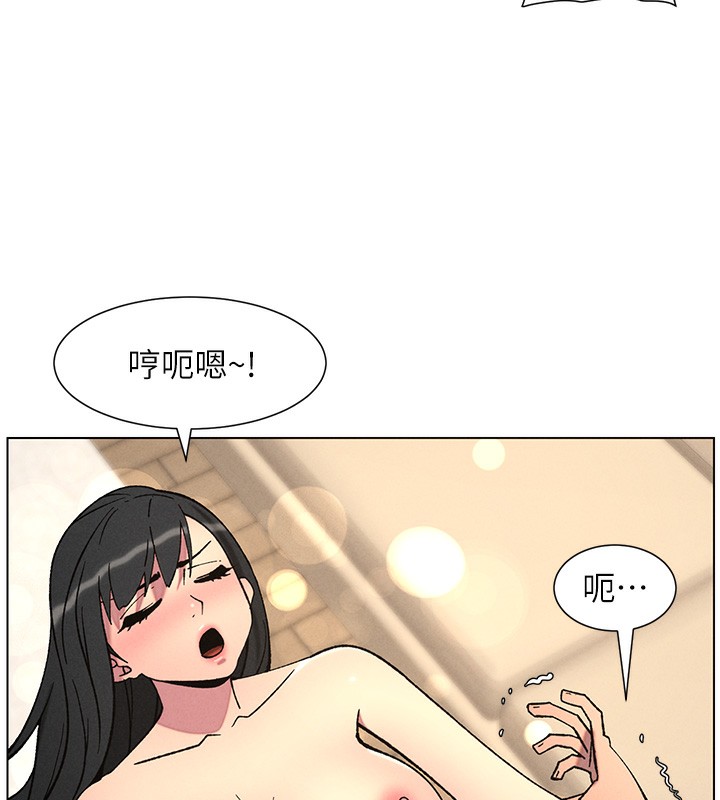 兄妹的秘密授课第57話-店長女兒來到活春宮現場