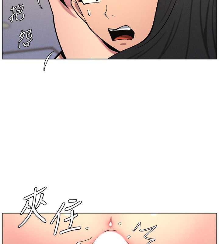 兄妹的秘密授课第57話-店長女兒來到活春宮現場