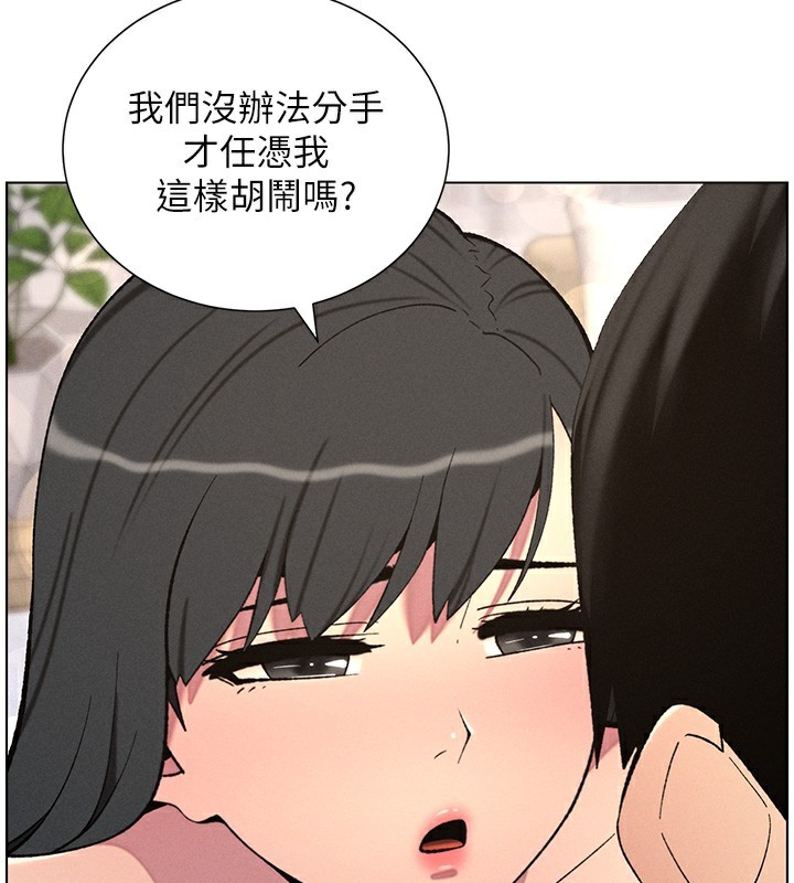 兄妹的秘密授课第57話-店長女兒來到活春宮現場