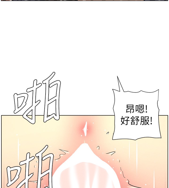 兄妹的秘密授课第57話-店長女兒來到活春宮現場