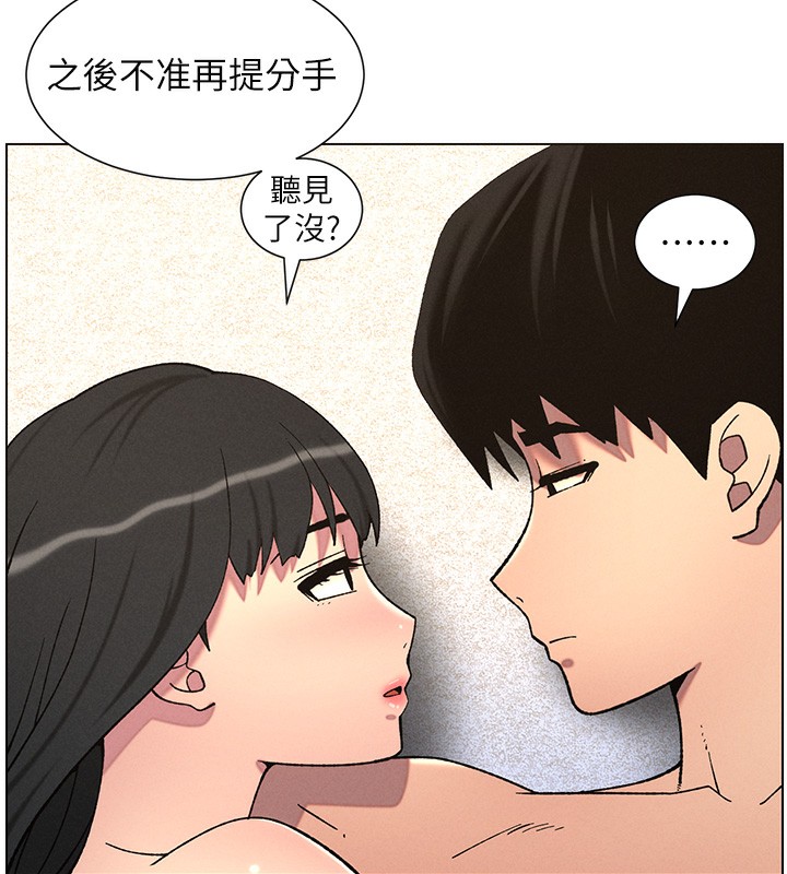 兄妹的秘密授课第57話-店長女兒來到活春宮現場